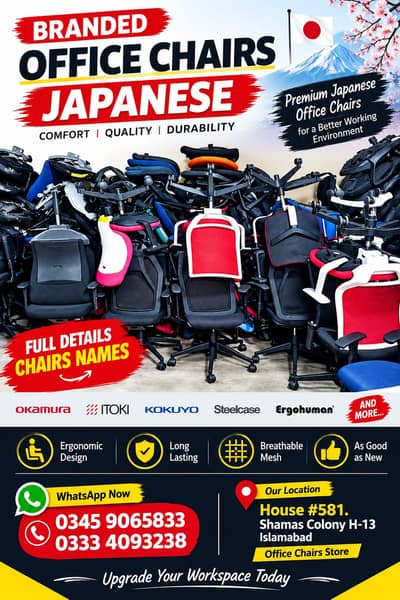 japanese office chairs - visitor chair - exective chair