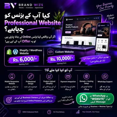 website development