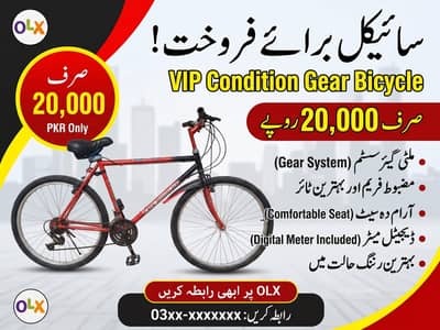 Sohrab Original Gear Bicycle For Sale