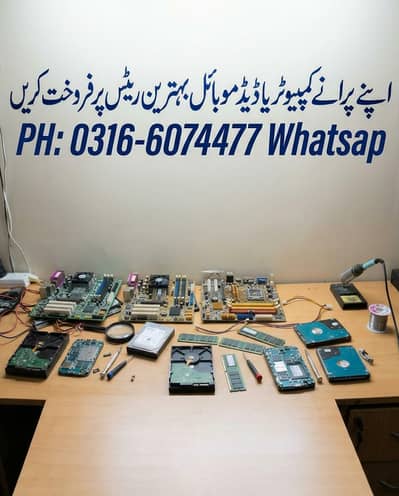 apna purana saman pc dead board high Rates salee kren