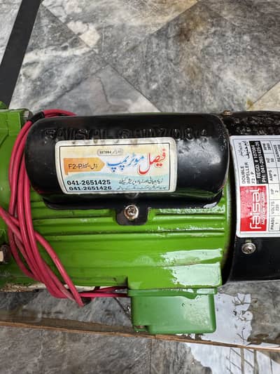 Water pump f 2