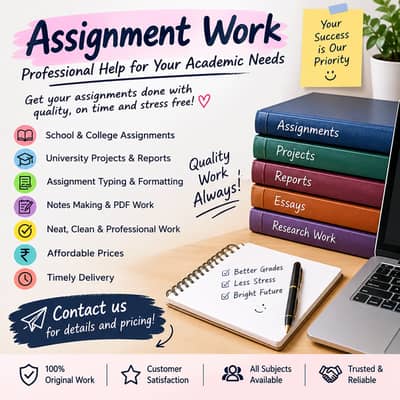 AIOU Assignment work 2026