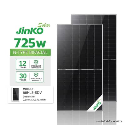 Jinko bifacial Solar Panels - 725 watts