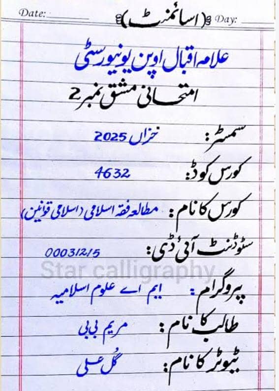Assignment 0