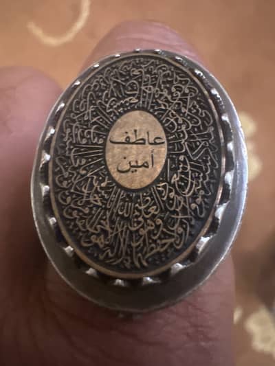 Handcrafted Turkish 925 Silver Ring with Ayat Ul Kursi
