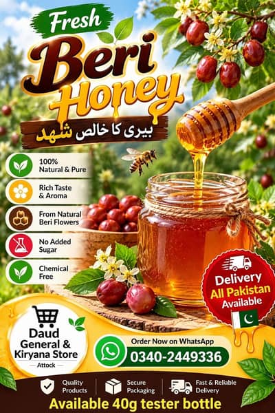 Fresh & Pure honey available