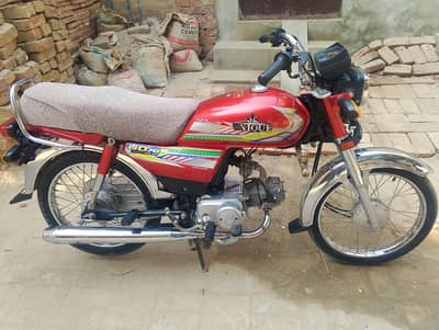 Unique 70cc