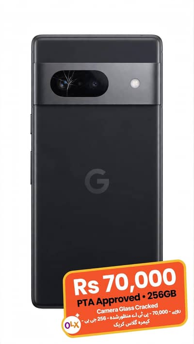 Google pixe l7 256gb pta approved 8/256