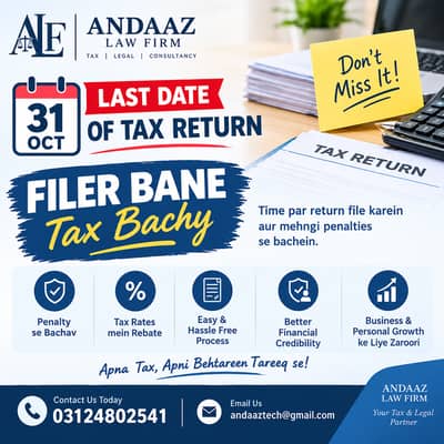 31 October Tax Return Deadline | Become a Filer with ANDAAZ LAW FIRM