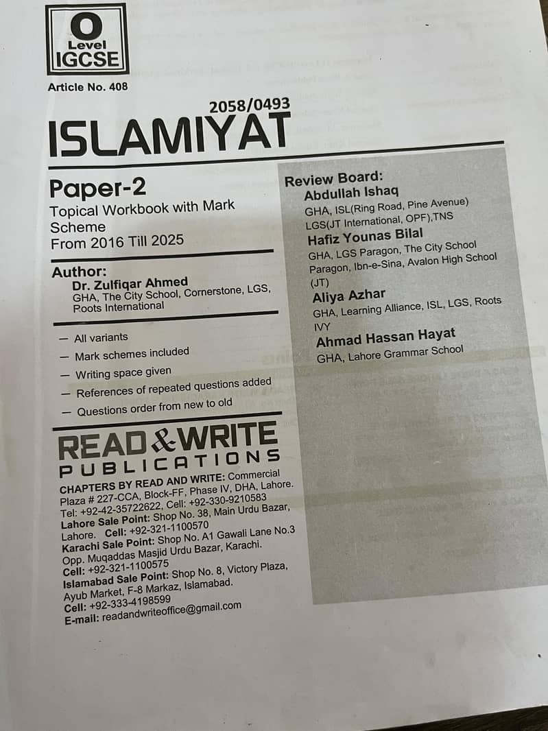 islamiat notes 3