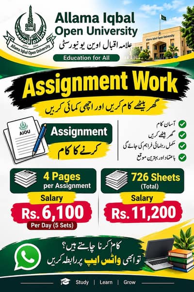 Bismillah assignment work