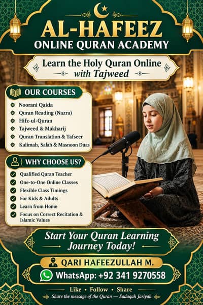 AL-Hafeez Online Quran Academy