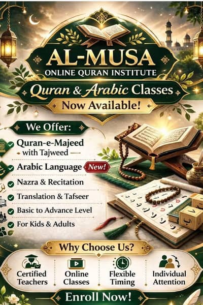 I Am Online Quran teacher