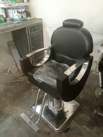 palat chair