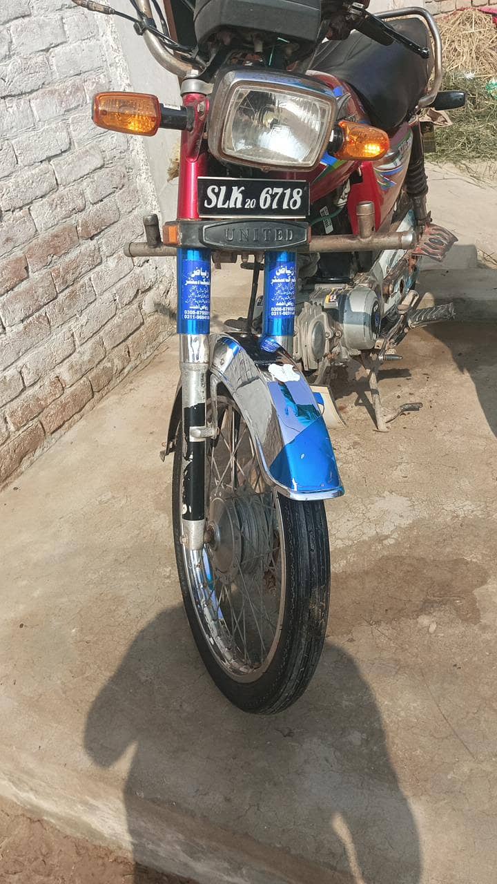 ather 2