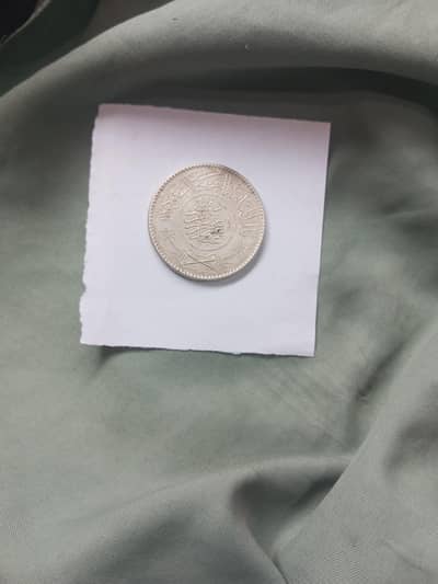 Antique coin