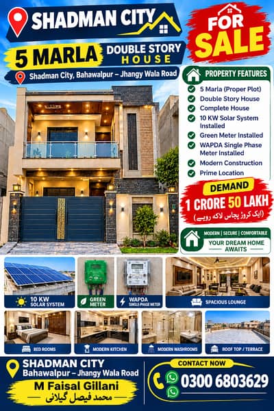Shadman town 5 mrla proper double story luxury house wid 10 kw solar and green mtr urgent sale