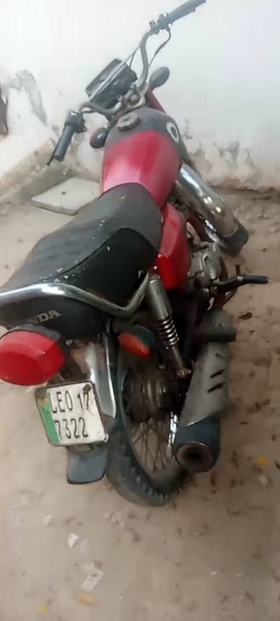 Baik for sale