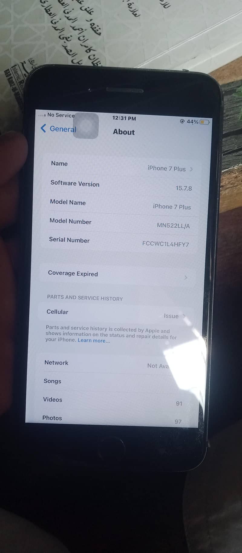 Apple iPhone 7 Plus /128Gb 3