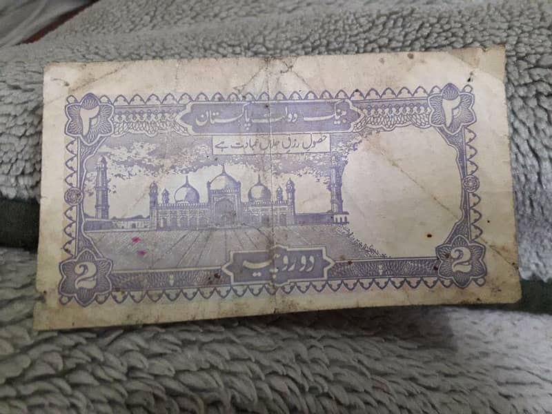 Pakistani Rs 2 note old edition 1