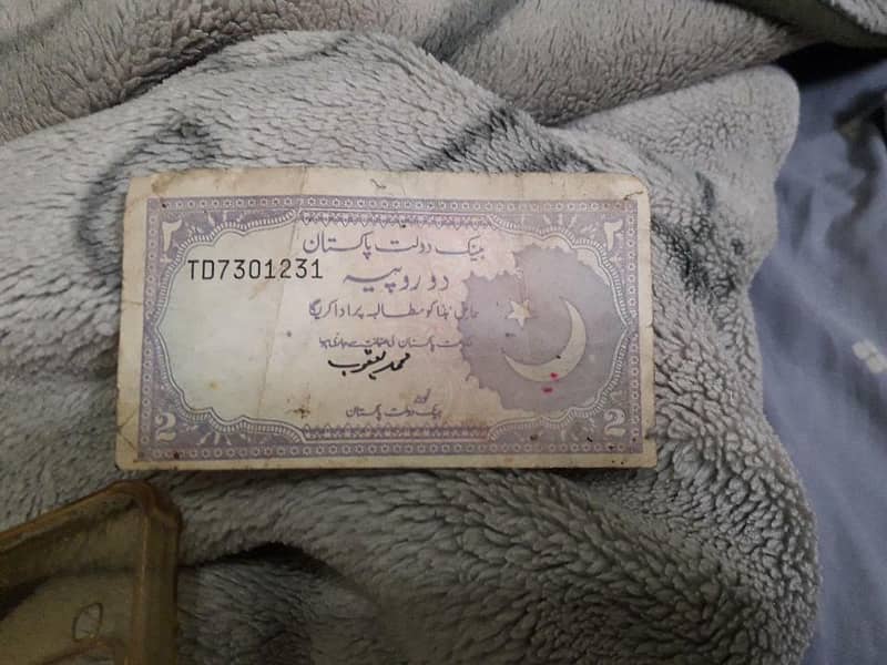 Pakistani Rs 2 note old edition 2