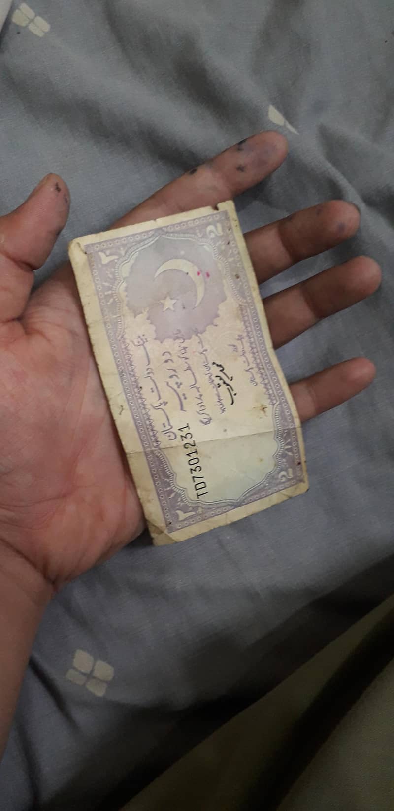 Pakistani Rs 2 note old edition 3