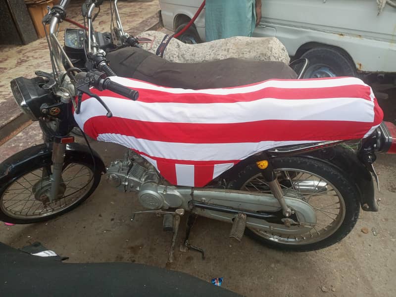 super power 2017 70cc 2