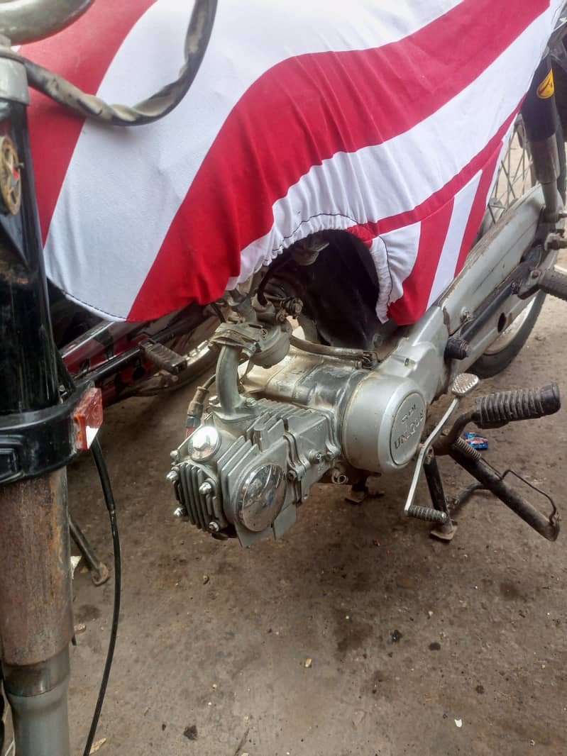super power 2017 70cc 4