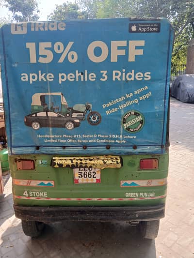 raksha ha