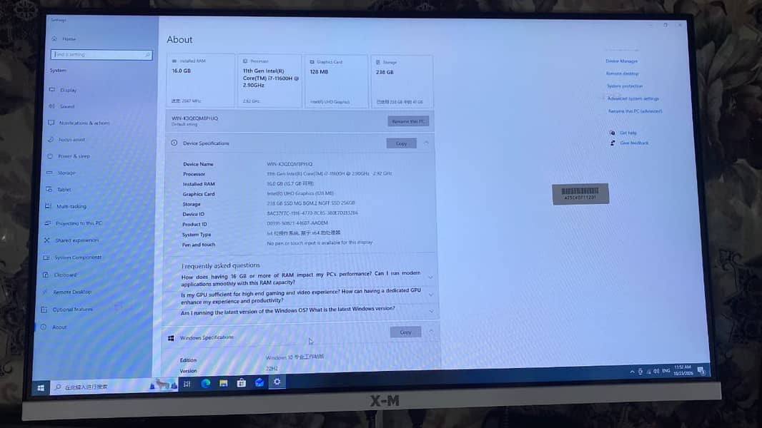 All-in-One PC 5