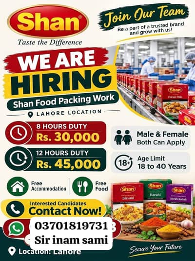 need urgent staff Shan food packing jobs vacancy available in Lahore