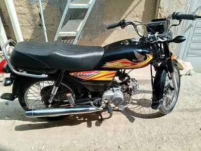 Honda 70 sale kar raha hain