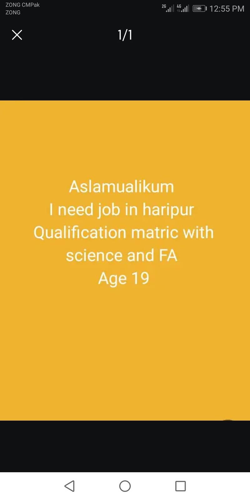 I need job 0