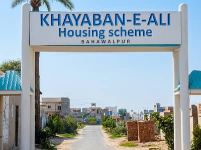 10 Marla Residential Plot for Sale in Khayaban-e-Ali Housing Scheme