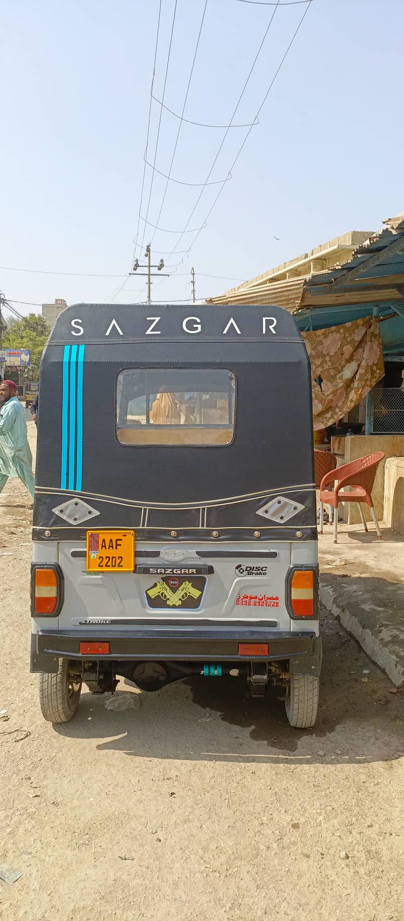 madal 2026 /2/ 19 - Rickshaw & Chingchi - 1120890648