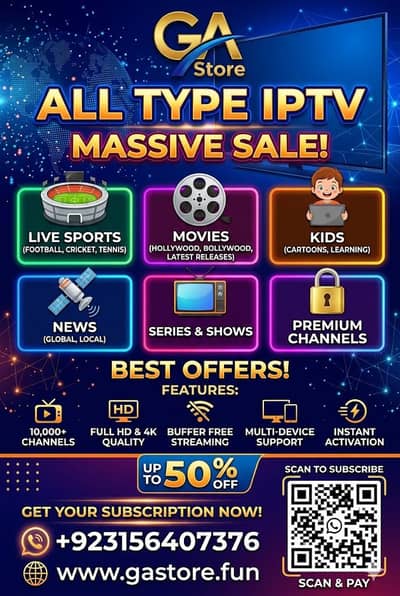 IPTV I