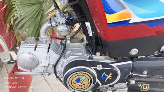 Honda CD 70