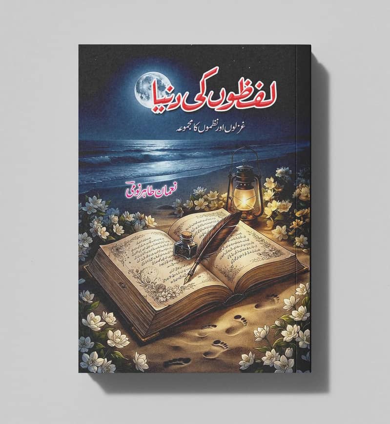 poetry book - Books - 1120890793