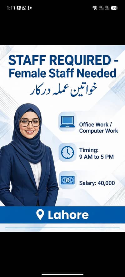 need female staff just office work