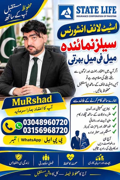 MuRshad 