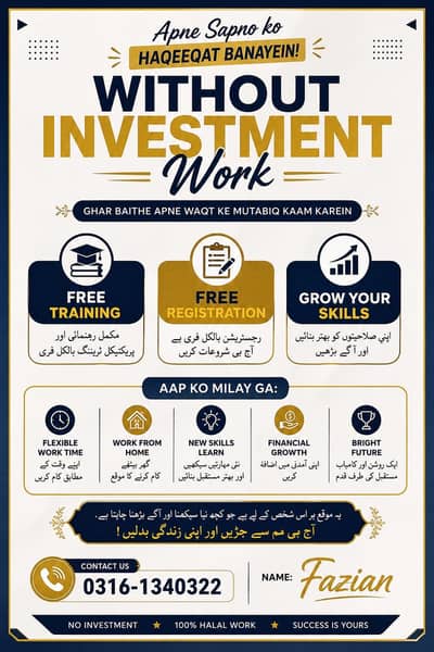 Scs company gifting and profit earning WhatsApp number 03161340322