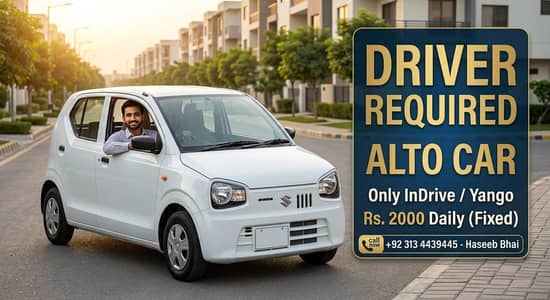 Terms & Conditions: Driver ko rozana ke 2000 rupees fixed dene honge.