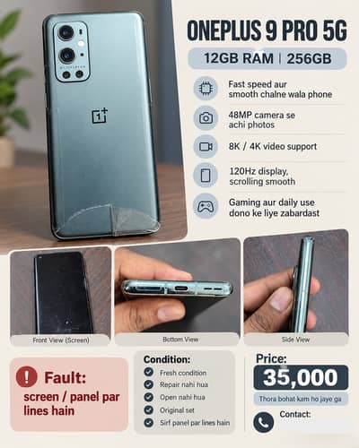 OnePlus 9 Pro 5G | 12/256GB
