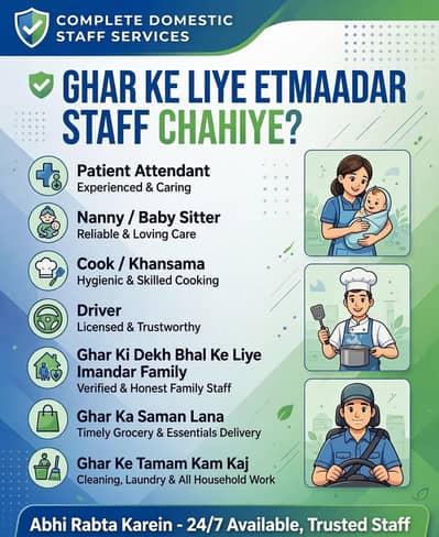 Domestic Staff Service