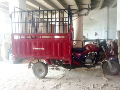 Siwa chinghi rikshaw