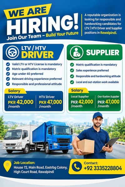 LTV / HTV Drivers & Suppliers Required – Rawalpindi