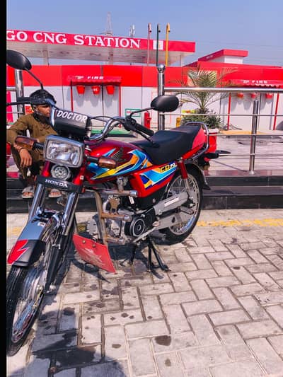 Honda 70 2026 model