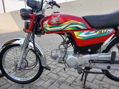 Honda CD70