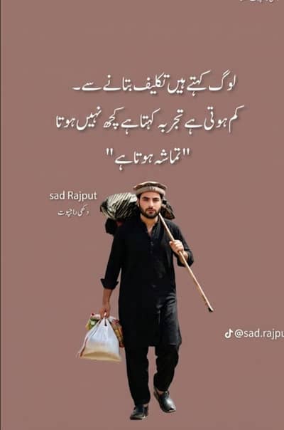 Pakistani chef