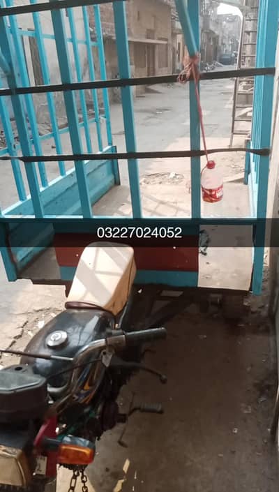 argant sale